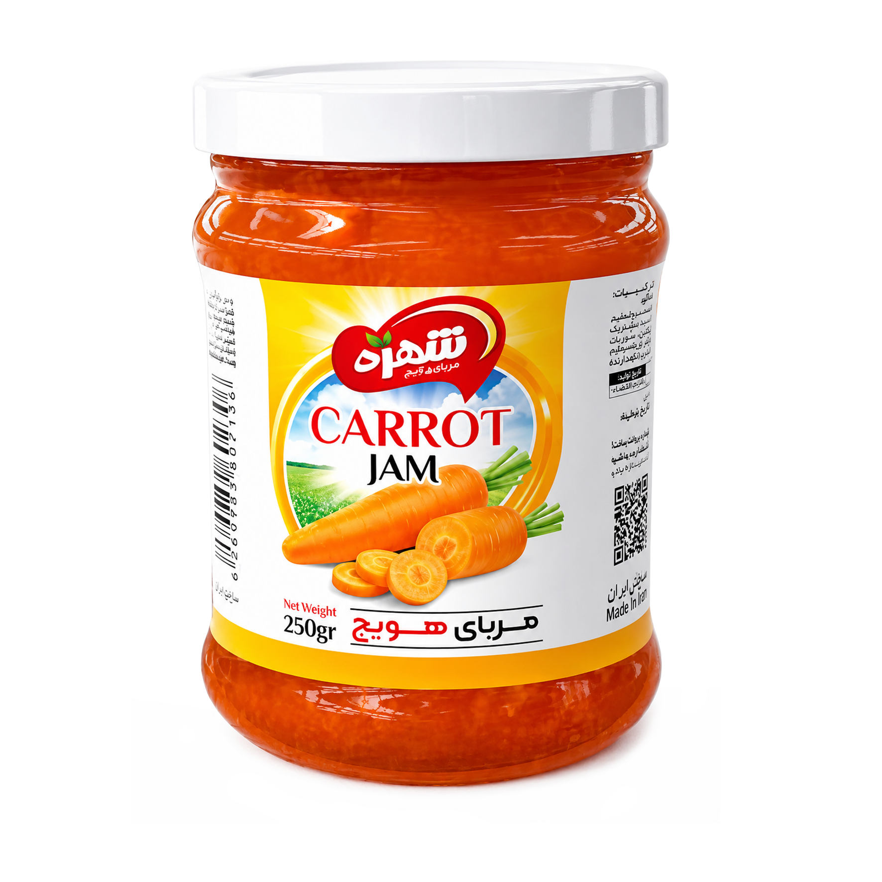 مربای هویچ شهره