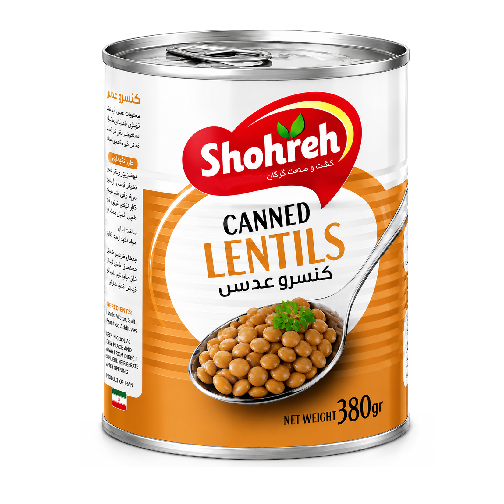 کنسرو عدسی شهره