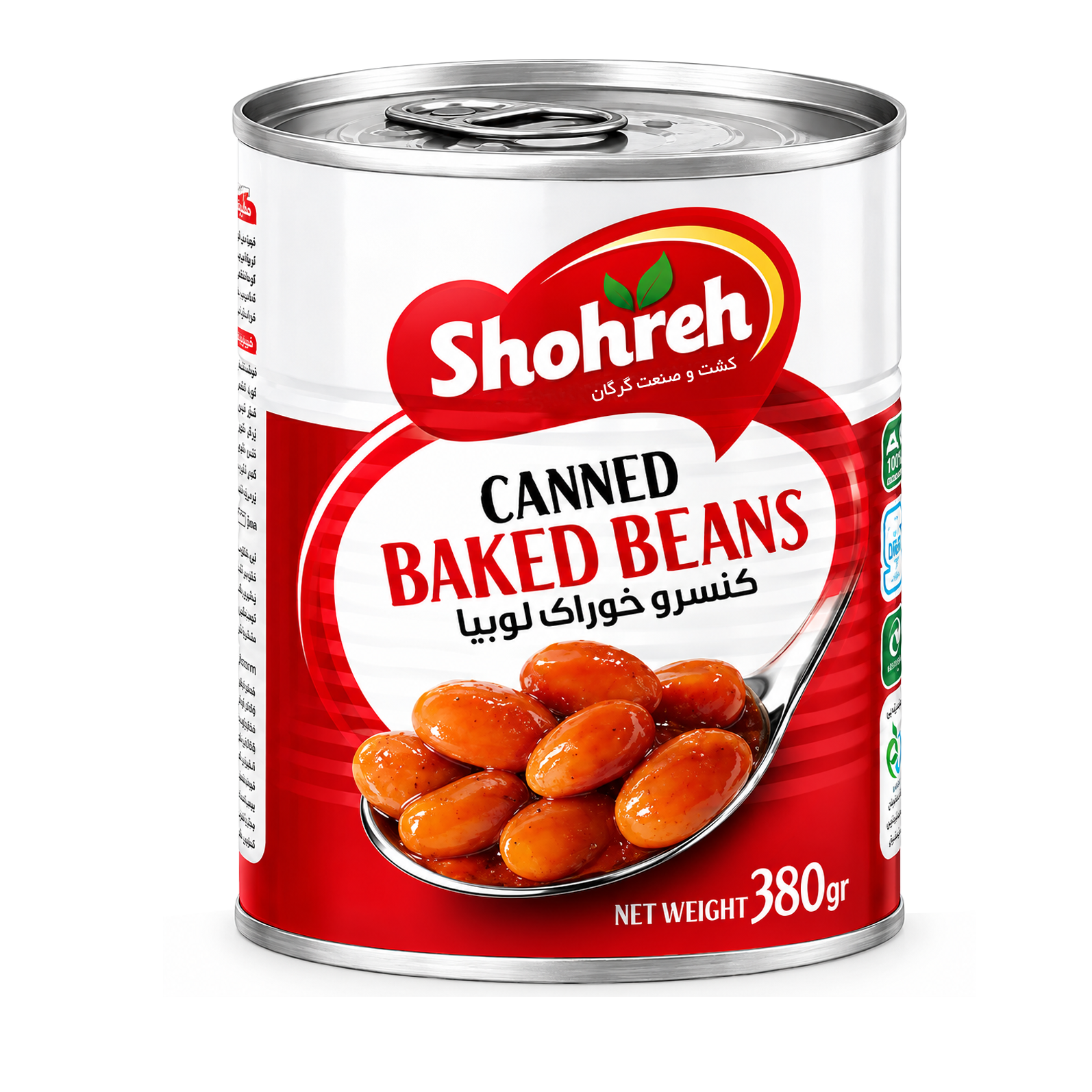 کنسرو لوبیاچیتی شهره